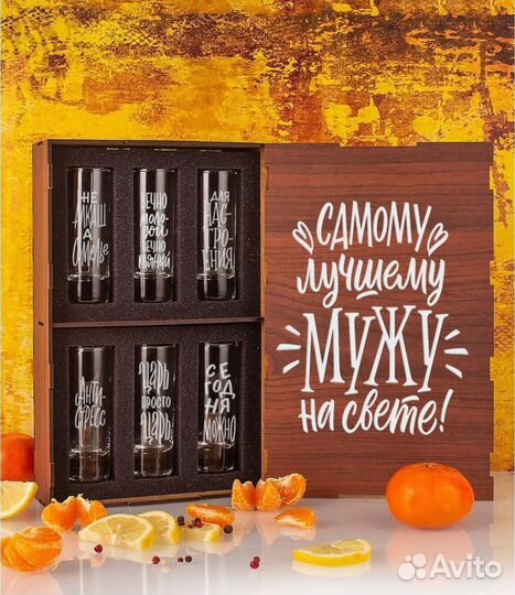 Подарочный набор стопок