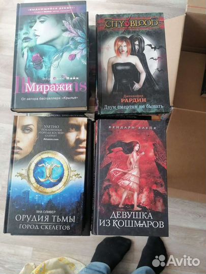 Книги про оборотней и вампиров