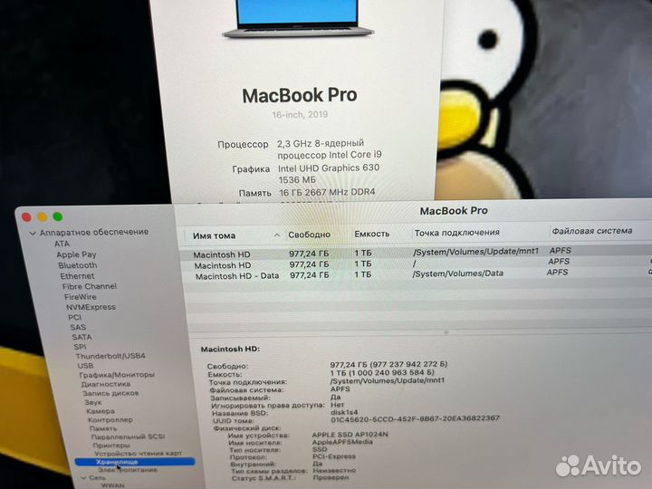 Macbook pro 16 2021 i9 16gb Мощный