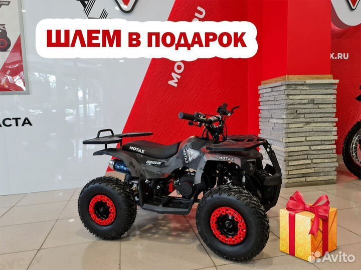 Детский квадроцикл Mini Grizlik X16 (PS) красный