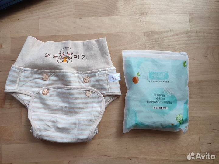 Непромокаемые подгузники новые