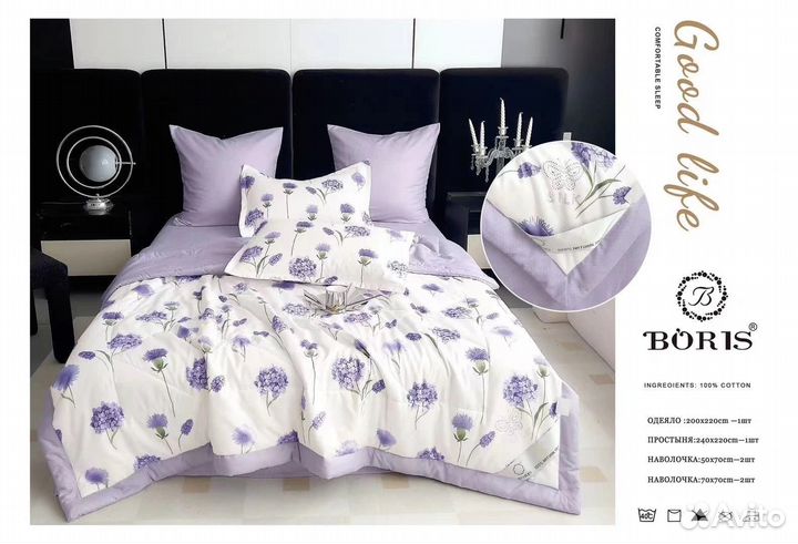 Постельное бельё сатин шелк