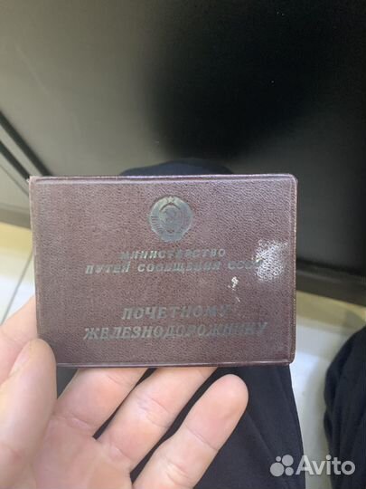 Комплект Документов на одного участника ВОВ