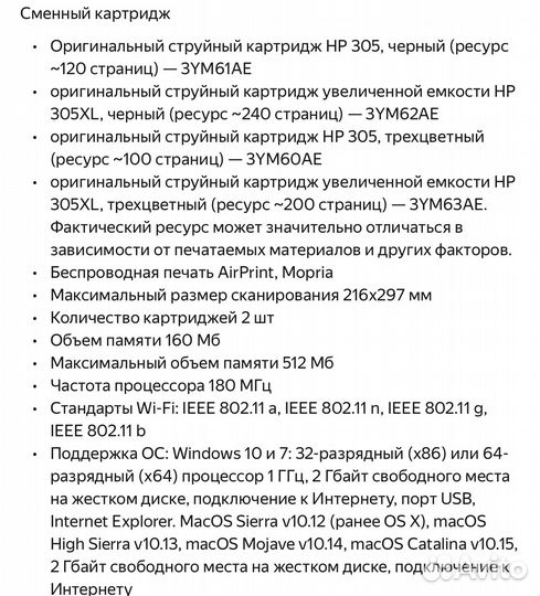Цветной струйный принтер hp