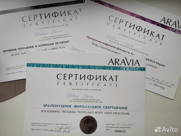 Массаж на дому