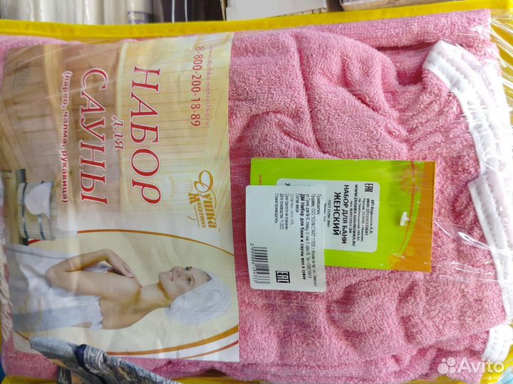 Килт женский