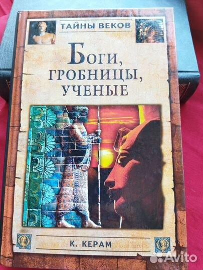 Серия книг 