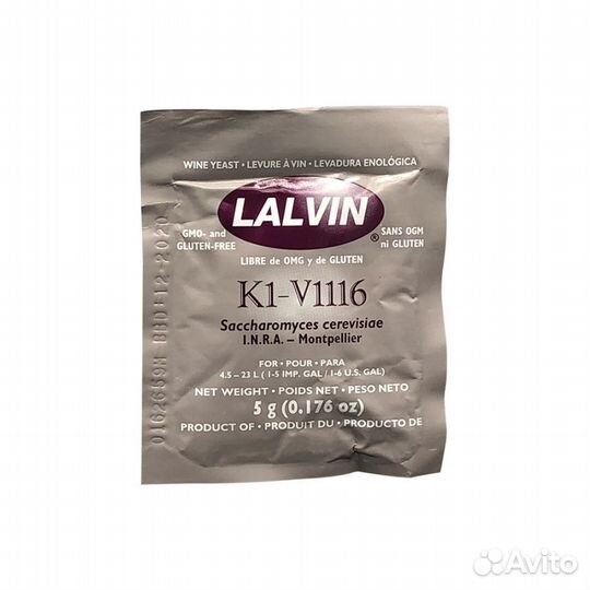 Дрожжи спиртовые, винные, пивные, для сидра