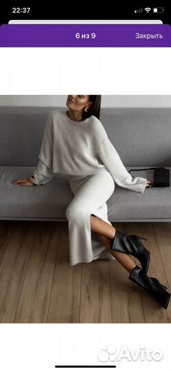 Костюм теплый