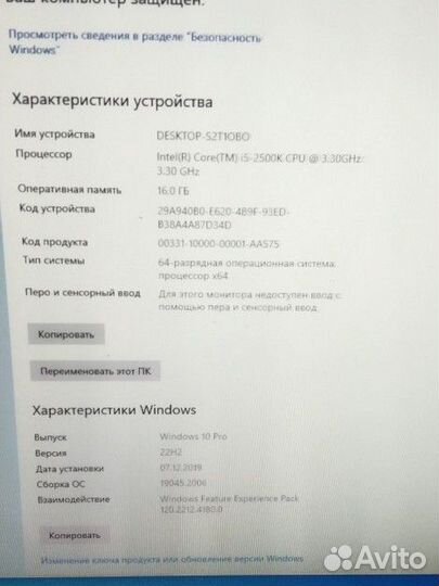 Бюджетный игровой пк i5