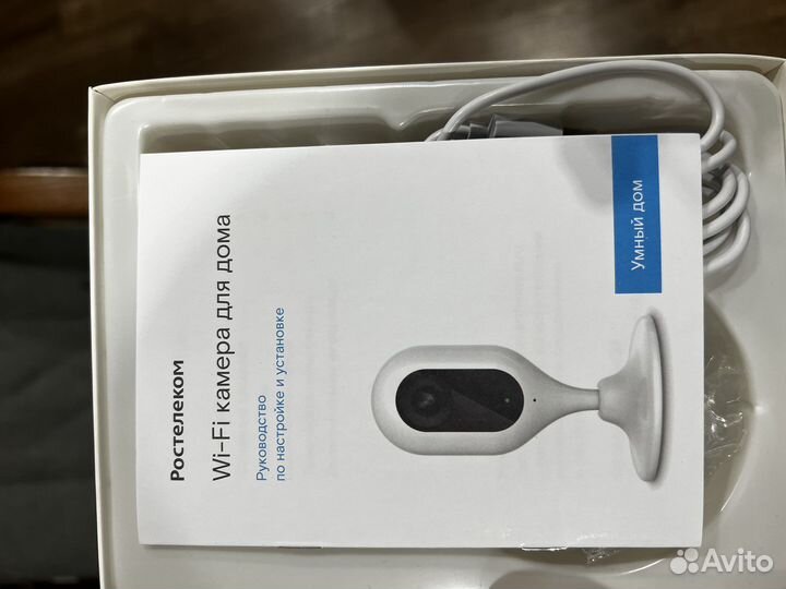 Wi-fi камера для дома Ростелеком