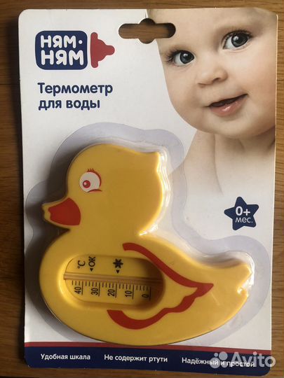 Термометр для воды и воздуха