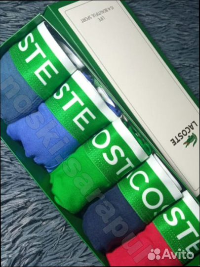 Трусы мужские боксеры