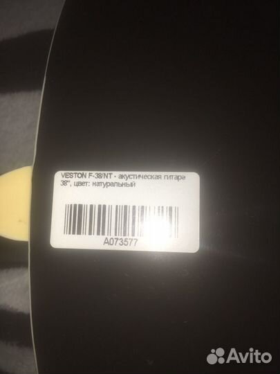 Акустическая гитара veston