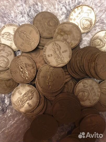 1 рубль СССР