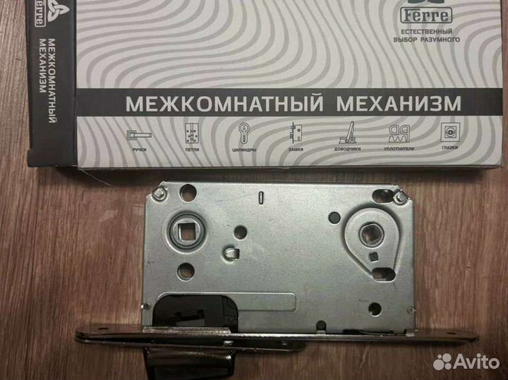 Замки дверные врезные