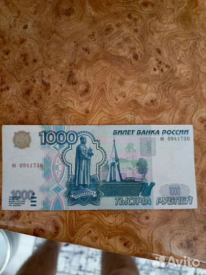 1997 год
