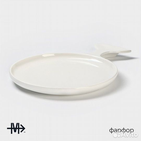 2 шт. Блюдо фарфоровое сервировочное Magistro 'Бла