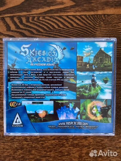Skies of Arcadia для Dreamcast на 2CD