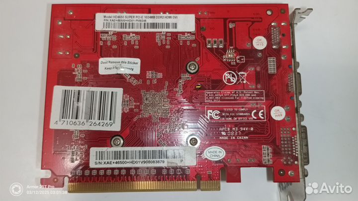 Видеокарта AMD Model HD4650 Super PCI-E 1Gb