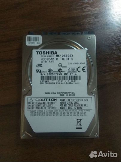 Жесткие диски бу