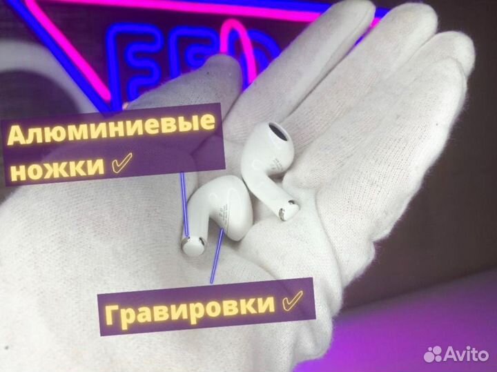 Airpods3 (Гарантия + чехол)