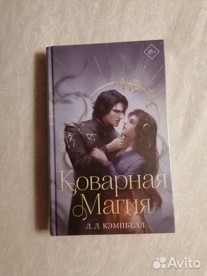 Книги: young adult, new adult, фентези