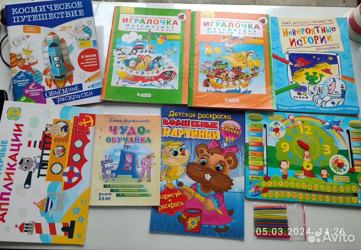 Обучающие журналы пособия для детей