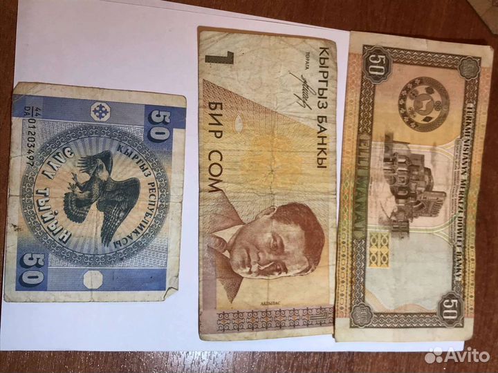 Киргизия, старые купюры, кыргиский сом