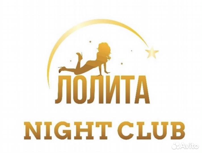 Официанты и бармены