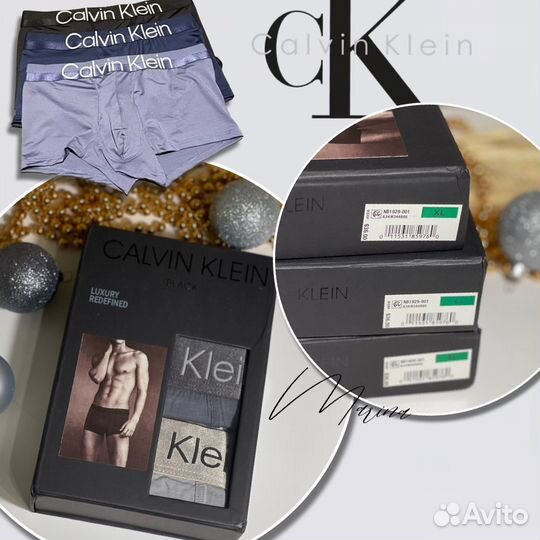 Новые мужские трусы calvin klein оригинал