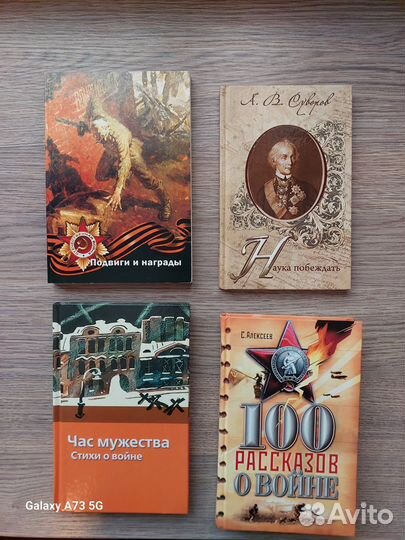 Книги по художественной литературе