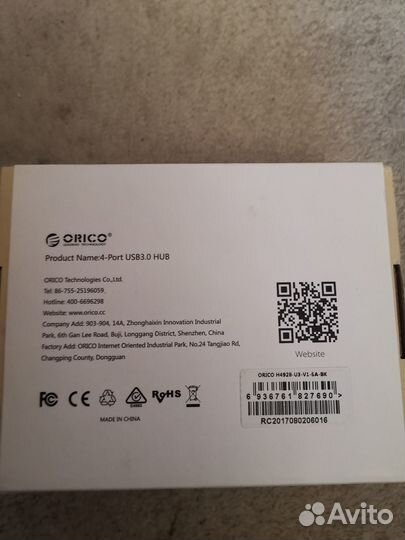 Orico H4928-U3 USB 3.0 hub 4-порта с доп.питанием
