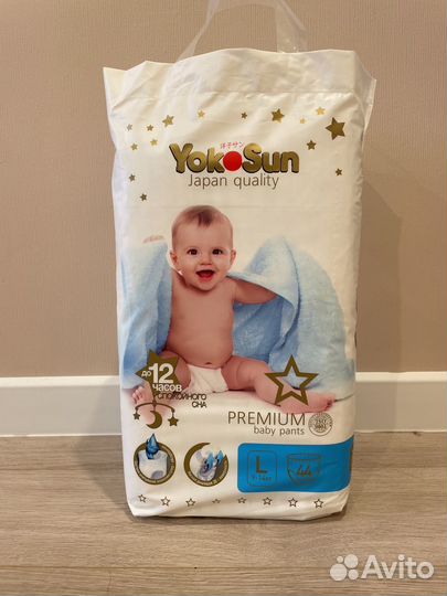 Подгузники трусики йокосан премиум L 44 шт