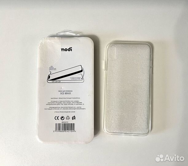 Чехол на iPhone 10 xs max