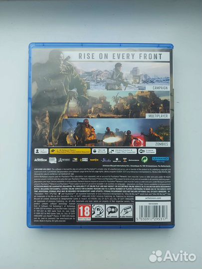 Игра для приставки Call of duty