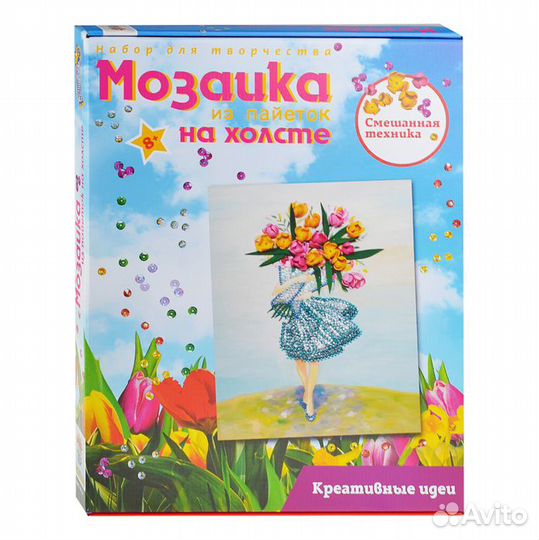 Мозаика из пайеток на холсте Девушка с букетом мх