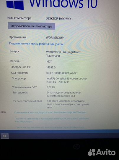 Ноутбук hp 3168ngw