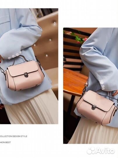 Сумка женская через плечо