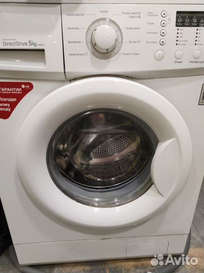 Стиральная машина бу lg 5 кг
