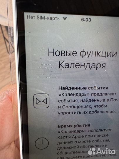 iPhone 5C, 16 ГБ