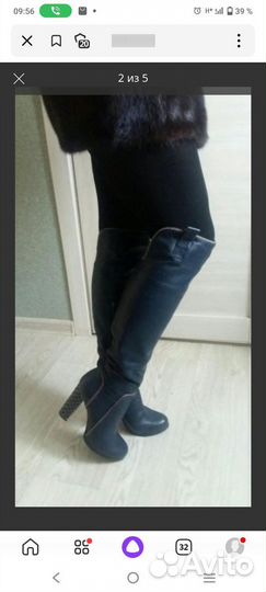 Сапоги зимние 37р.Одеты один раз