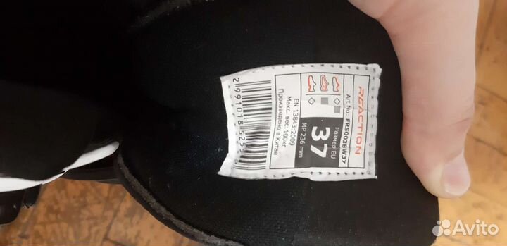 Детские ролики и защита