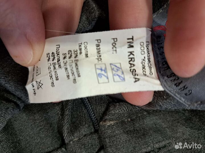 Школьная форма для мальчика р.152,р.158