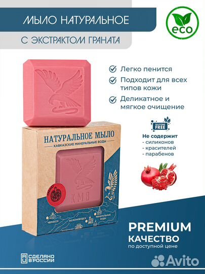 Предметная съемка для маркетплейсов