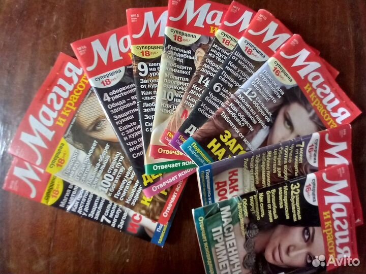 Журнал Магия и красота