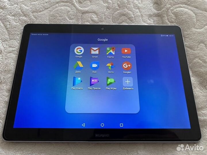 Huawei Mediapad T3 10 16gb