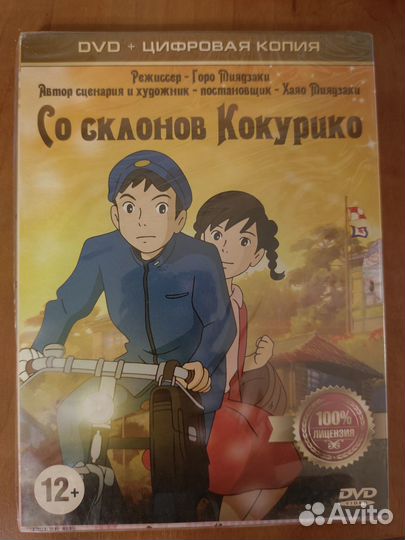 Аниме фильм