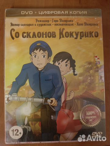 Аниме фильм