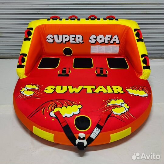 Буксируемый баллон, ватрушка-диван Super Sofa 3